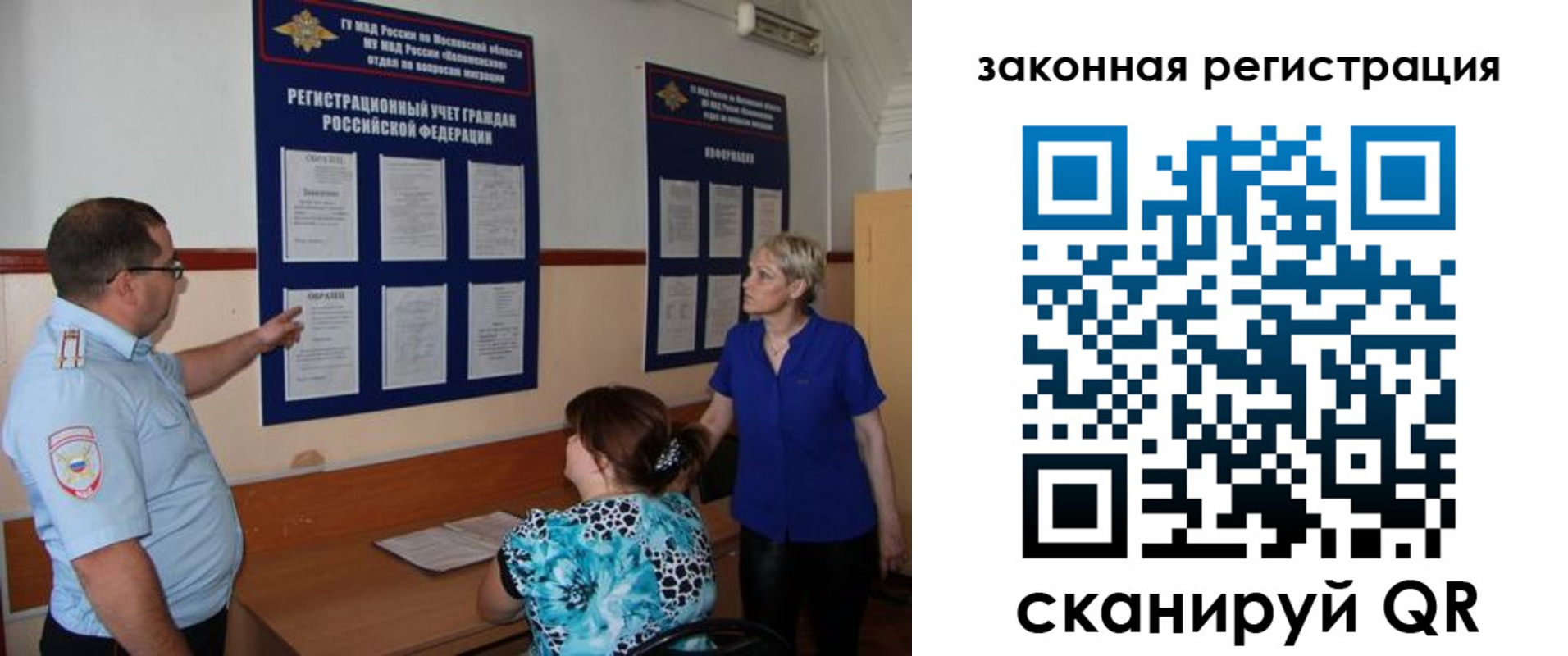 пропишу в квартире в Липецке