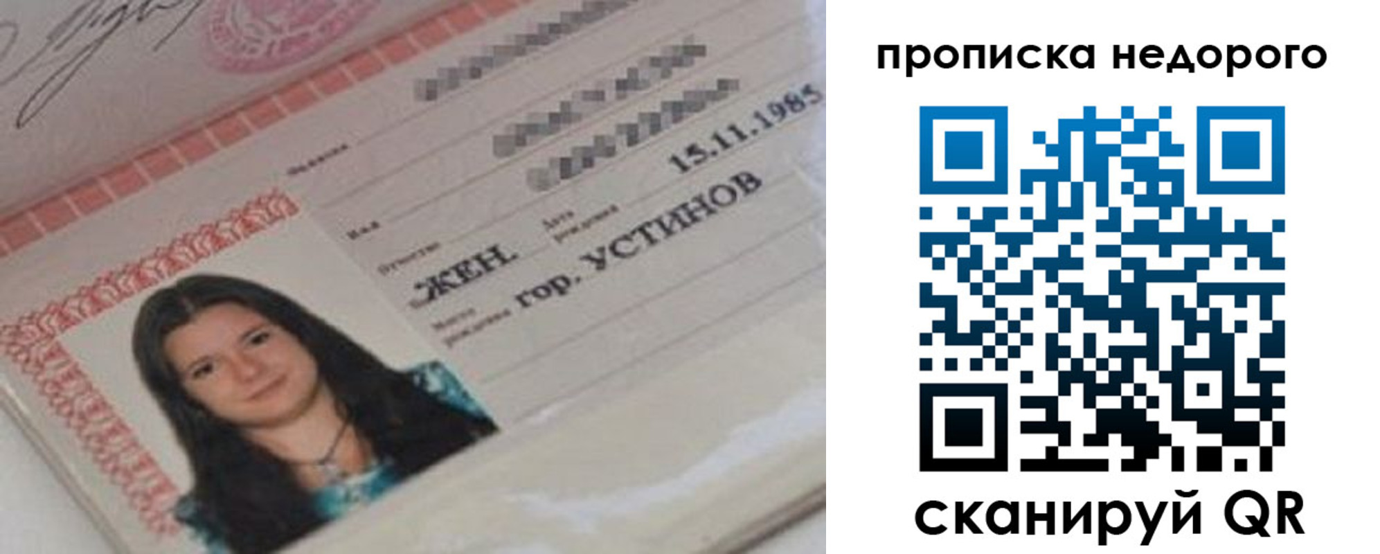 форма 3 в Липецке
