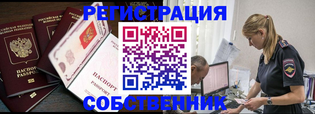 форма 3 в Липецке